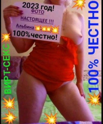 Ты можешь выбрать любое развлечение, которое пожелаешь, и я подарю тебе неподдельную радость. Я очень привлекательна и сексуальна, и готова выполнить все твои фантазии!
🌟 Мои услуги включают классический секс, оральные ласки, эротический массаж и многое другое. Я открыта для экспериментов и всегда стараюсь превзойти ожидания своих клиентов.
📸 На моих фото ты можешь увидеть мою прекрасную внешность и сексуальные формы. Смотри и наслаждайся! 😏
💌 Живу в Москве и готова пригласить тебя в свою уютную квартиру, где создам невероятно романтическую атмосферу для нас двоих. Не теряй время, дорогой, звони мне прямо сейчас и получи дозу настоящего удовольствия! 💕🔥 Ника